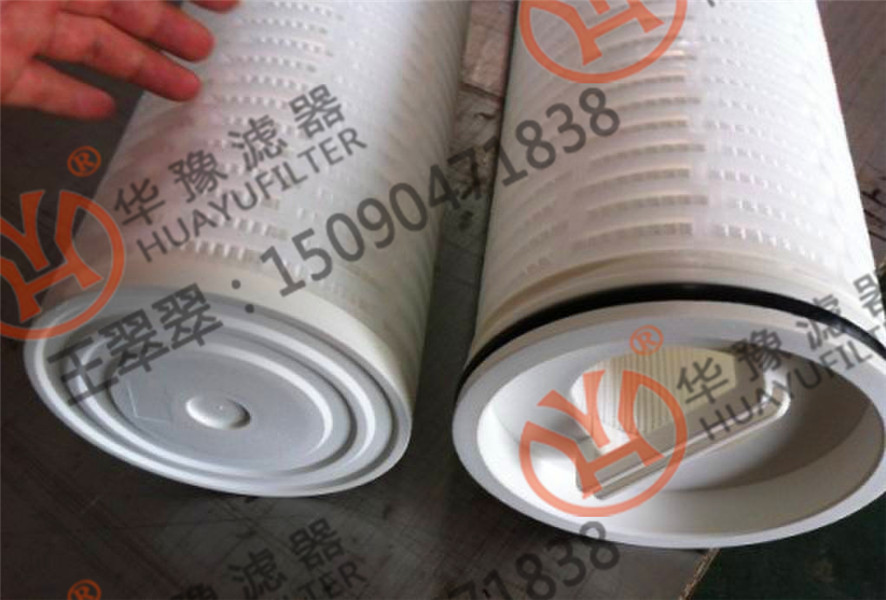 反滲透裝置精密過(guò)濾器濾元XLDM4.5-40U-HFJ